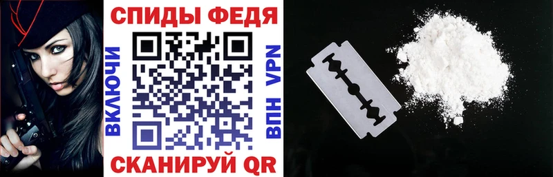 АМФЕТАМИН VHQ  где найти   Суворов 