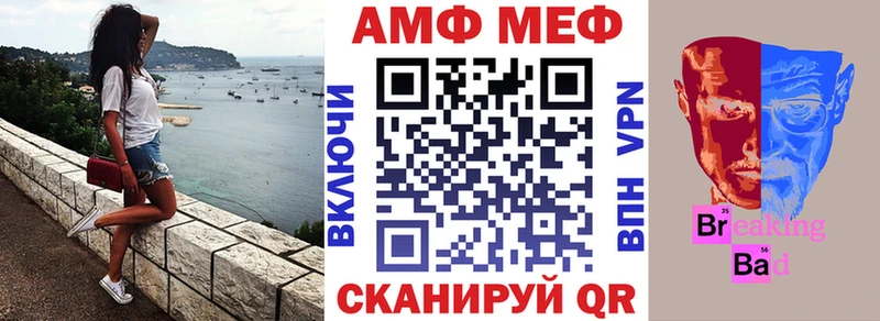 Amphetamine VHQ Суворов