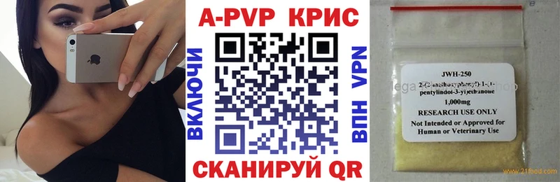 A-PVP СК  мориарти Telegram  Суворов  mega ONION 