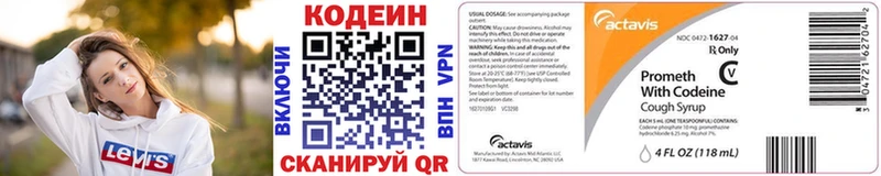 Кодеиновый сироп Lean Purple Drank  это телеграм  Суворов  магазин продажи наркотиков 
