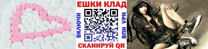 Экстази 280 MDMA  Суворов 