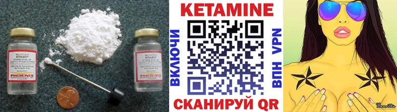 Кетамин ketamine Суворов
