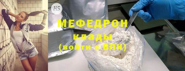 альфа пвп Бугульма