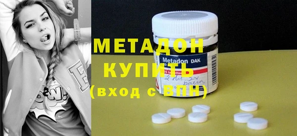 амф Верхний Тагил