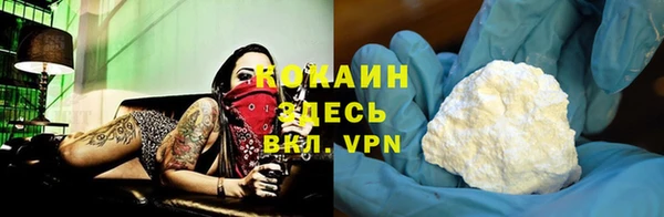 соль курить ск Протвино