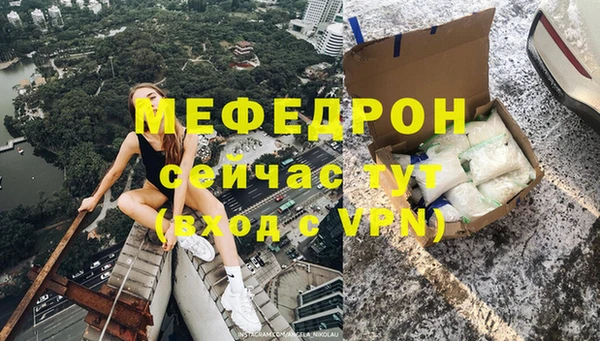 альфа пвп Бугульма