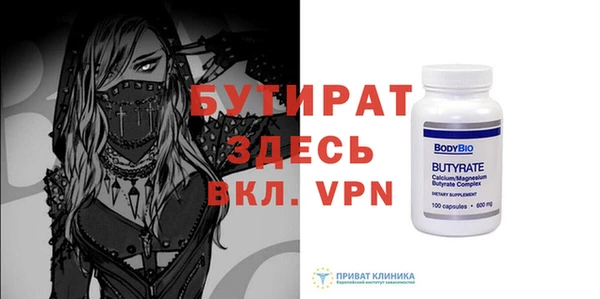прущая мука Бронницы