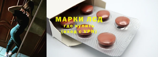 прущая мука Бронницы