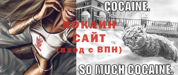 мяу мяу кристалл Верхнеуральск