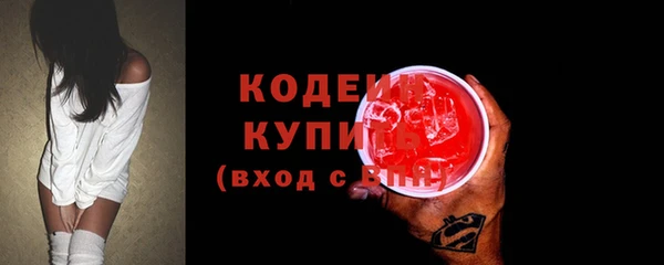 альфа пвп Бугульма