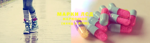 метамфетамин Балабаново