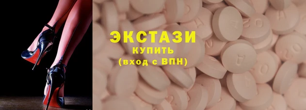 мяу мяу кристалл Верхнеуральск