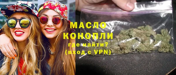 хмурый Пролетарск