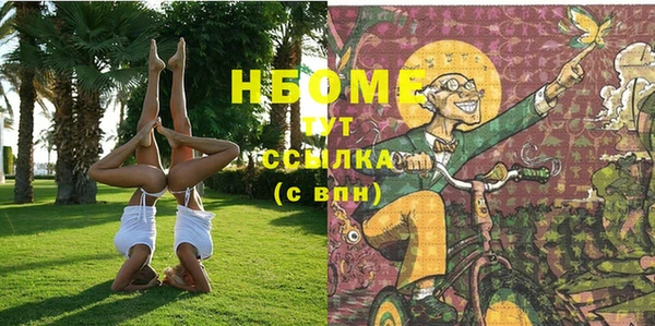 прущая мука Бронницы