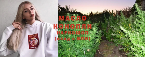 мяу мяу кристалл Верхнеуральск