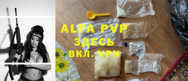мяу мяу кристалл Верхнеуральск