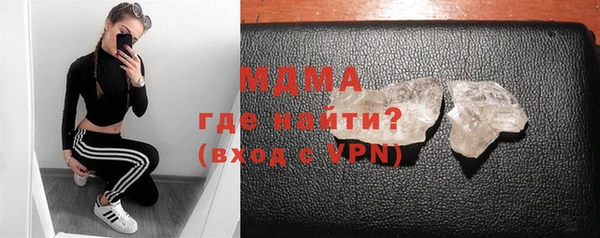 альфа пвп Бугульма