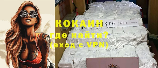 прущая мука Бронницы