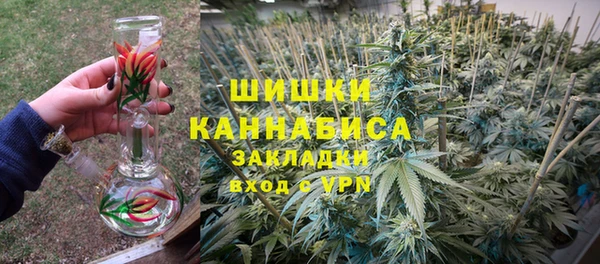 мяу мяу кристалл Верхнеуральск