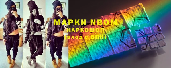 мяу мяу кристалл Верхнеуральск