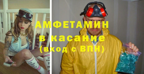 альфа пвп Бугульма