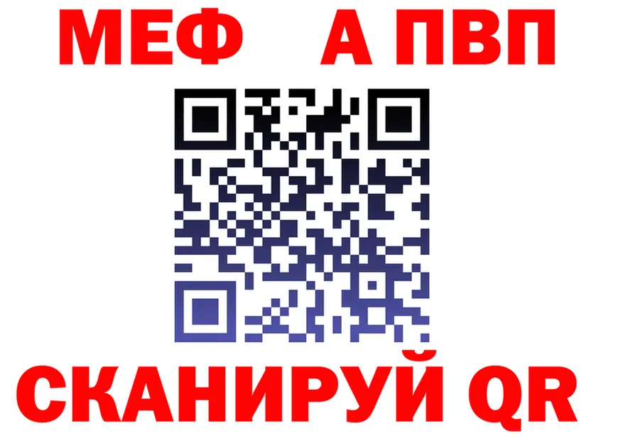 МЕТАДОН кристалл зеркало shop МЕГА Суворов