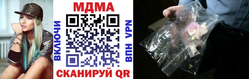 МДМА молли  Суворов 